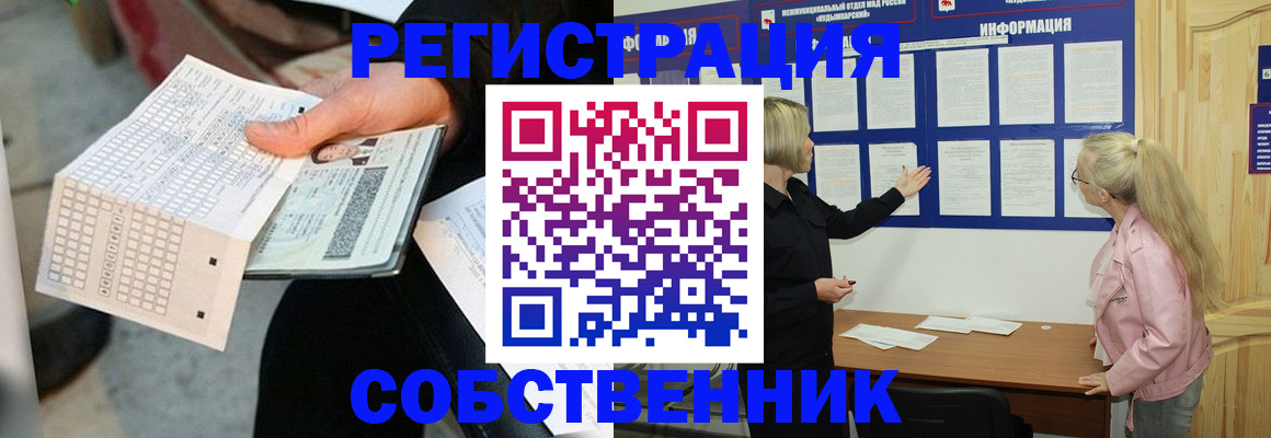 регистрация для дет. сада в Южно-Сахалинске